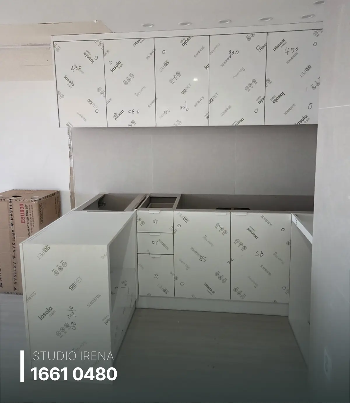주방 거실 맞춤가구